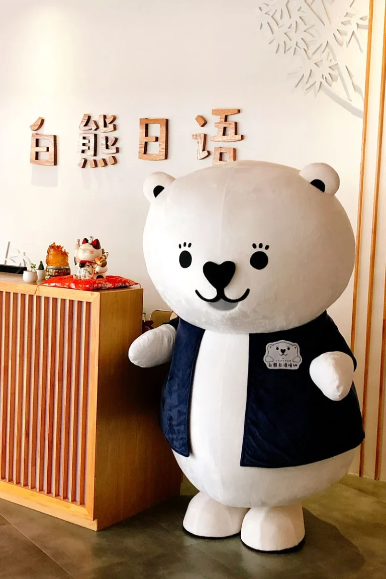 Shirokuma, the polar bear mascot of Shirokuma Gijuku
